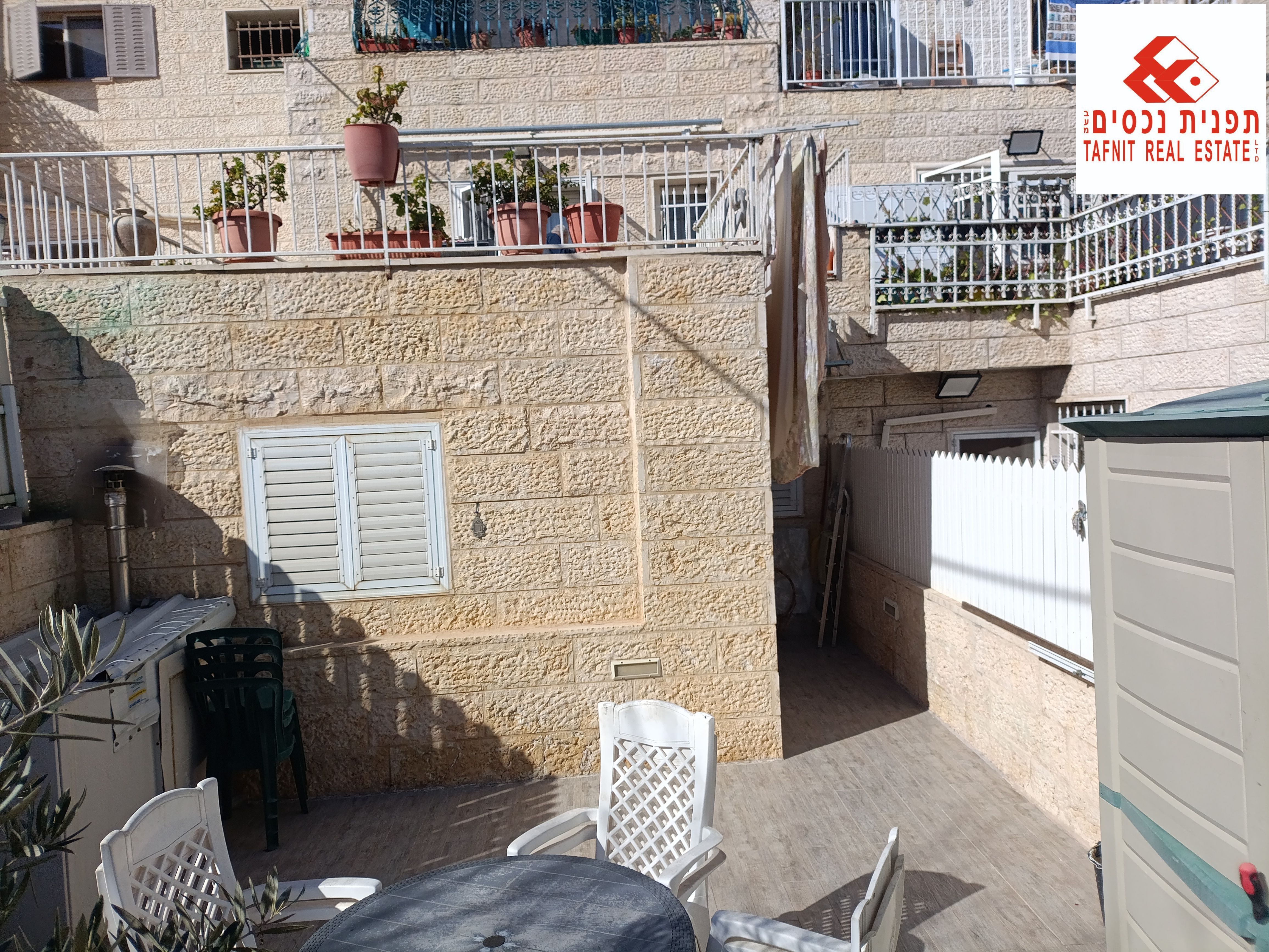 מהסמארטפון שלי